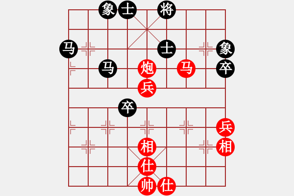 象棋棋谱图片：张勇 先胜 路耿 - 步数：80 