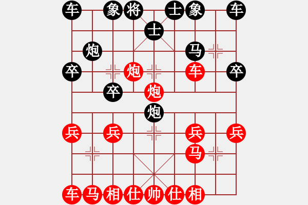 象棋棋譜圖片：玄機(jī)重重 - 步數(shù)：20 