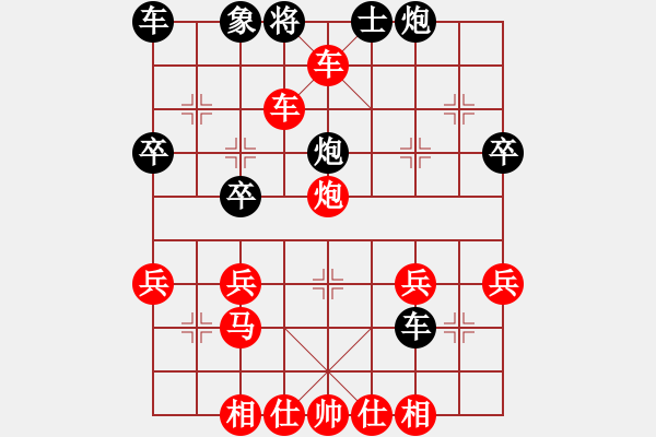 象棋棋譜圖片：玄機(jī)重重 - 步數(shù)：39 