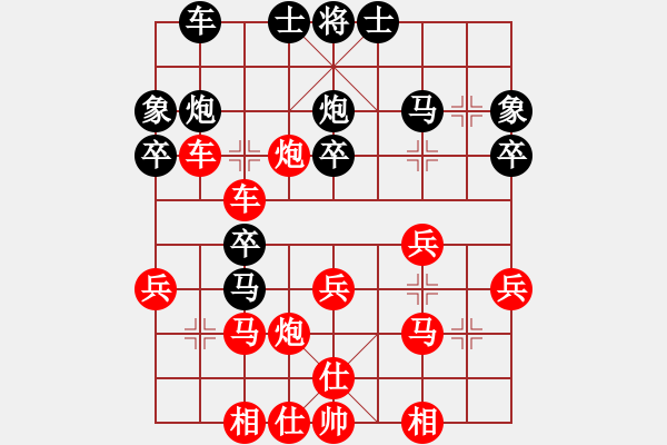 象棋棋譜圖片：順炮局（紅勝） - 步數(shù)：27 