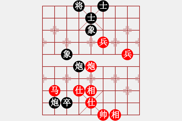 象棋棋谱图片：蓝色梦幻(5段)-和-魔鬼之吻(6段) - 步数：130 