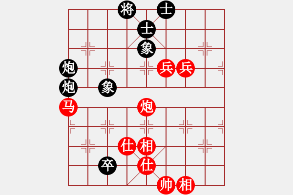 象棋棋谱图片：蓝色梦幻(5段)-和-魔鬼之吻(6段) - 步数：140 