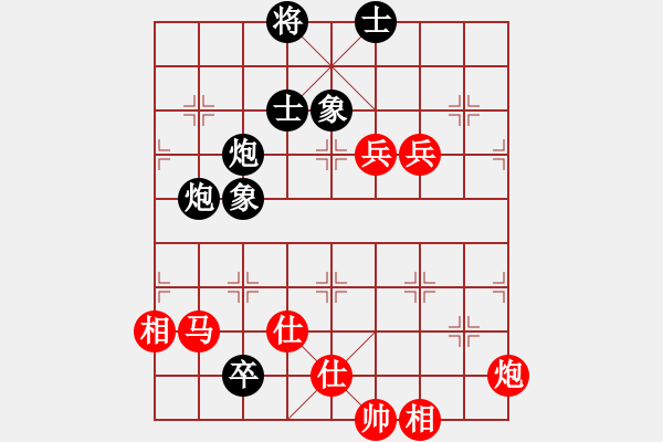 象棋棋谱图片：蓝色梦幻(5段)-和-魔鬼之吻(6段) - 步数：150 