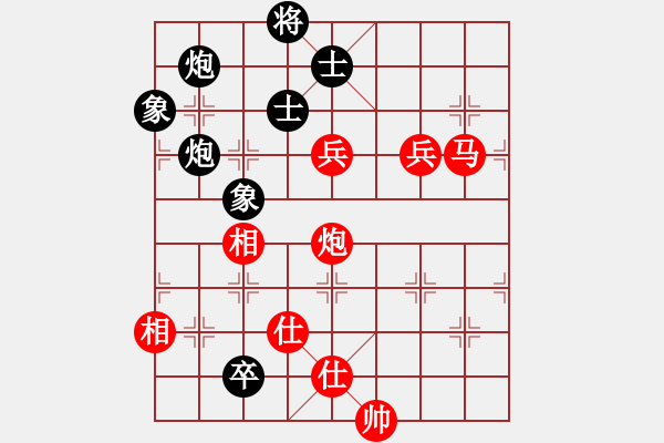 象棋棋谱图片：蓝色梦幻(5段)-和-魔鬼之吻(6段) - 步数：170 