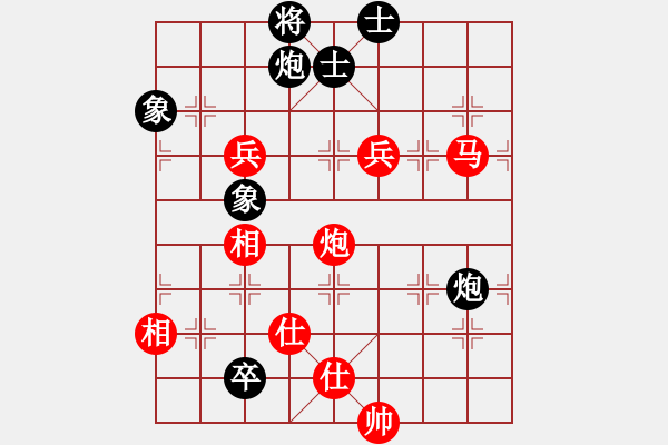 象棋棋谱图片：蓝色梦幻(5段)-和-魔鬼之吻(6段) - 步数：180 