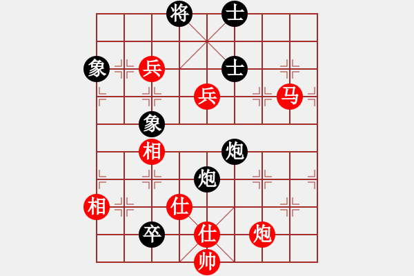 象棋棋谱图片：蓝色梦幻(5段)-和-魔鬼之吻(6段) - 步数：190 