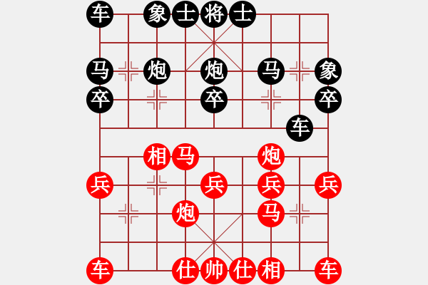 象棋棋谱图片：蓝色梦幻(5段)-和-魔鬼之吻(6段) - 步数：20 