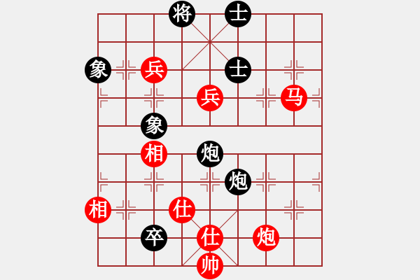 象棋棋谱图片：蓝色梦幻(5段)-和-魔鬼之吻(6段) - 步数：210 