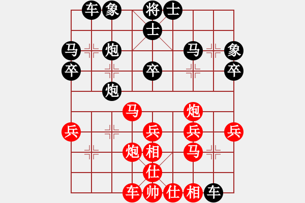 象棋棋谱图片：蓝色梦幻(5段)-和-魔鬼之吻(6段) - 步数：30 