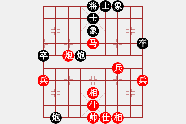 象棋棋谱图片：蓝色梦幻(5段)-和-魔鬼之吻(6段) - 步数：60 