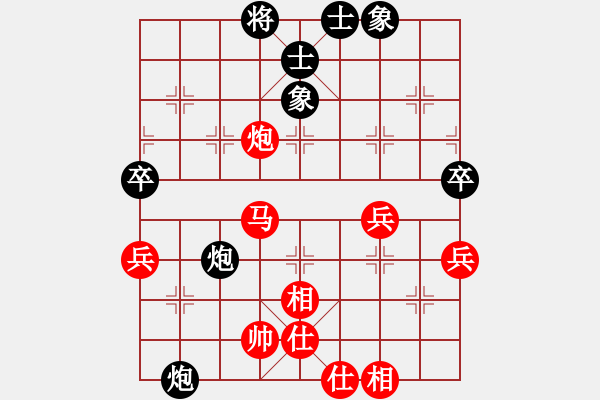 象棋棋谱图片：蓝色梦幻(5段)-和-魔鬼之吻(6段) - 步数：70 