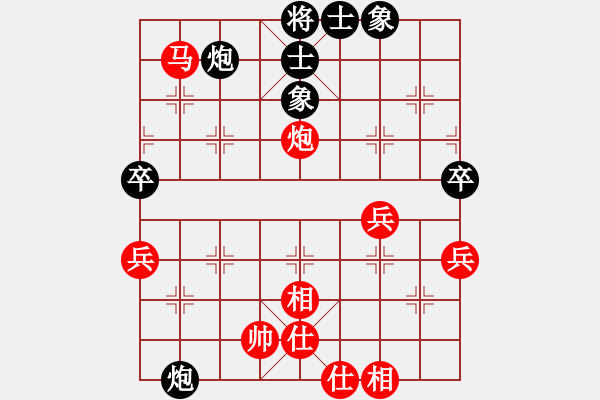 象棋棋谱图片：蓝色梦幻(5段)-和-魔鬼之吻(6段) - 步数：80 