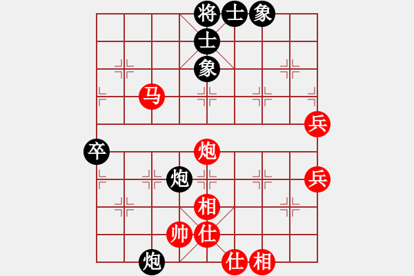 象棋棋谱图片：蓝色梦幻(5段)-和-魔鬼之吻(6段) - 步数：90 