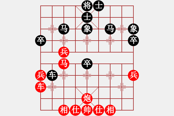 象棋棋譜圖片：flyheart(2段)-勝-國家領(lǐng)導(5段) - 步數(shù)：40 