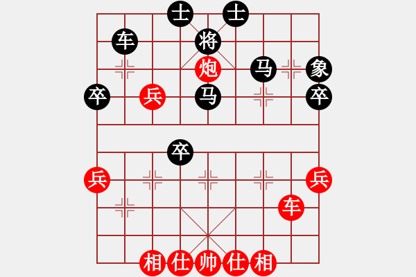 象棋棋譜圖片：flyheart(2段)-勝-國家領(lǐng)導(5段) - 步數(shù)：50 