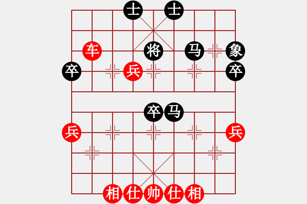 象棋棋譜圖片：flyheart(2段)-勝-國家領(lǐng)導(5段) - 步數(shù)：57 