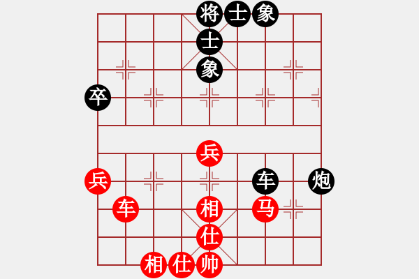 象棋棋譜圖片：C36 中炮過河車互進七兵對屏風馬左馬盤河 紅七路馬 - 步數(shù)：60 