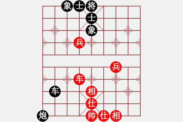 象棋棋谱图片：香港象棋总会 吴诺行 和 广东省二沙体育训练中心 郭中基 - 步数：100 