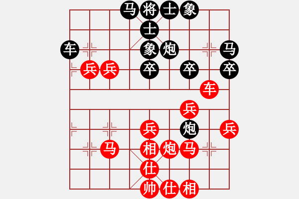 象棋棋譜圖片：湖北象棋聯(lián)盟 盲人指路 先勝 湖北群楊現(xiàn)文 - 步數(shù)：40 