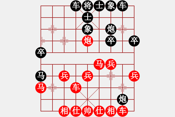 象棋棋譜圖片：wgp 先勝 武二哥（8-2） - 步數(shù)：30 