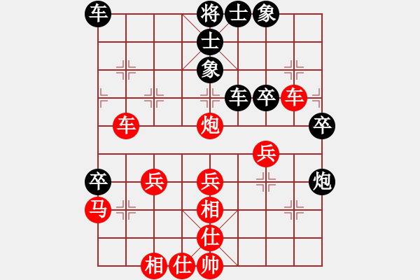 象棋棋譜圖片：wgp 先勝 武二哥（8-2） - 步數(shù)：50 