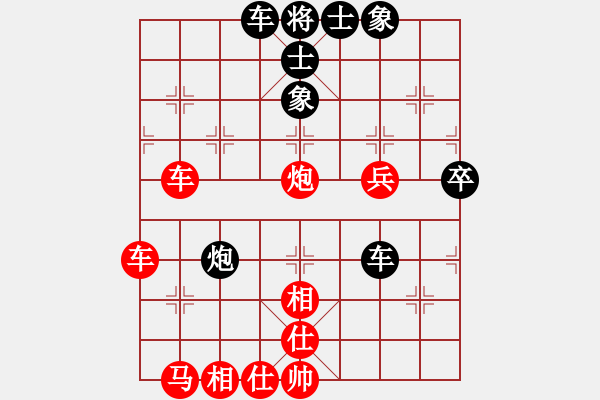 象棋棋譜圖片：wgp 先勝 武二哥（8-2） - 步數(shù)：60 