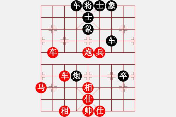 象棋棋譜圖片：wgp 先勝 武二哥（8-2） - 步數(shù)：70 