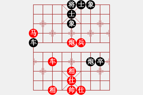 象棋棋譜圖片：wgp 先勝 武二哥（8-2） - 步數(shù)：83 