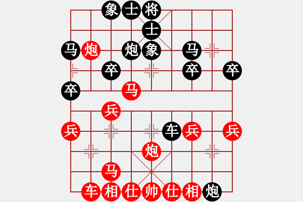 象棋棋譜圖片：辣妹(天帝)-勝-雙鞭呼延灼(至尊) - 步數(shù)：30 