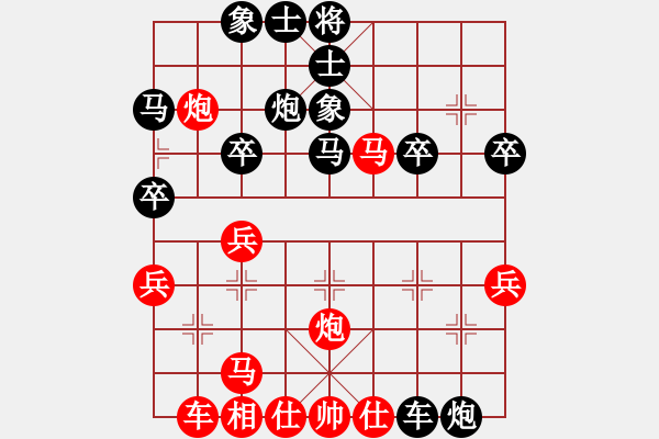 象棋棋譜圖片：辣妹(天帝)-勝-雙鞭呼延灼(至尊) - 步數(shù)：40 