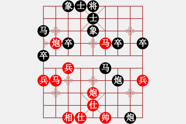 象棋棋譜圖片：辣妹(天帝)-勝-雙鞭呼延灼(至尊) - 步數(shù)：50 