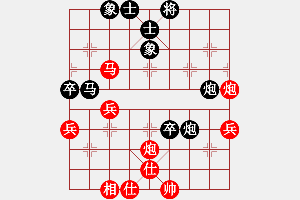 象棋棋譜圖片：辣妹(天帝)-勝-雙鞭呼延灼(至尊) - 步數(shù)：65 