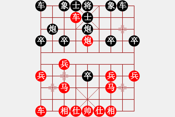 象棋棋譜圖片：天天象棋華山論劍?星晨先負(fù)太守棋狂2017?3?10 - 步數(shù)：20 