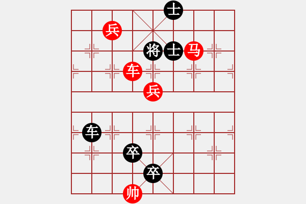 象棋棋譜圖片：G. 美術社老板－難度中：第113局 - 步數(shù)：0 