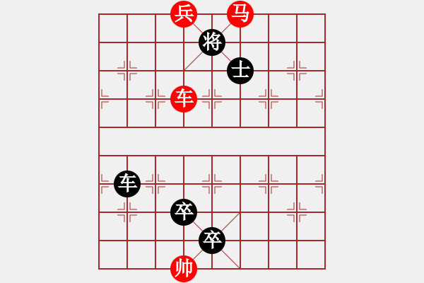 象棋棋譜圖片：G. 美術社老板－難度中：第113局 - 步數(shù)：10 