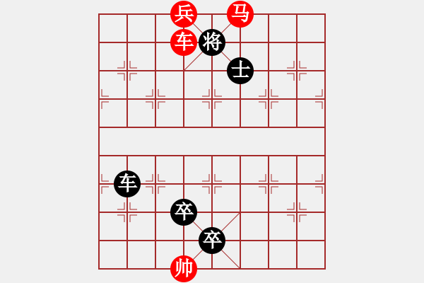 象棋棋譜圖片：G. 美術社老板－難度中：第113局 - 步數(shù)：11 