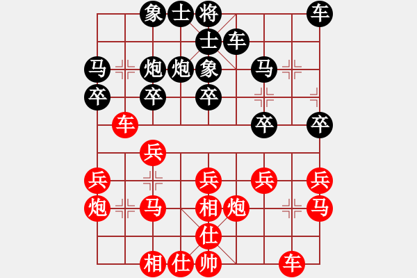 象棋棋谱图片：刘宗泽 先和 白涛 - 步数：20 