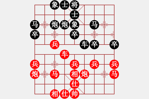 象棋棋谱图片：刘宗泽 先和 白涛 - 步数：30 