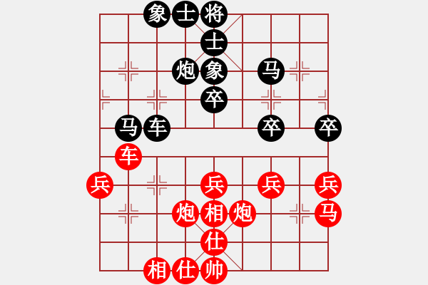 象棋棋谱图片：刘宗泽 先和 白涛 - 步数：40 