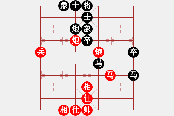 象棋棋谱图片：刘宗泽 先和 白涛 - 步数：70 