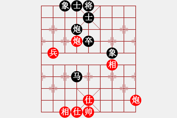 象棋棋谱图片：刘宗泽 先和 白涛 - 步数：80 