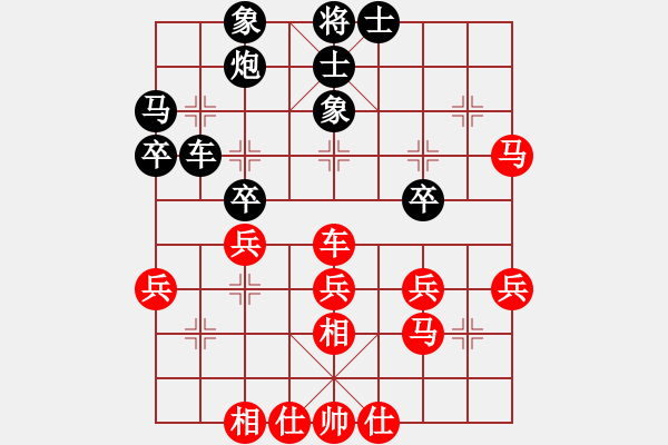 象棋棋譜圖片：許文學(xué)     先和 王曉華     - 步數(shù)：30 