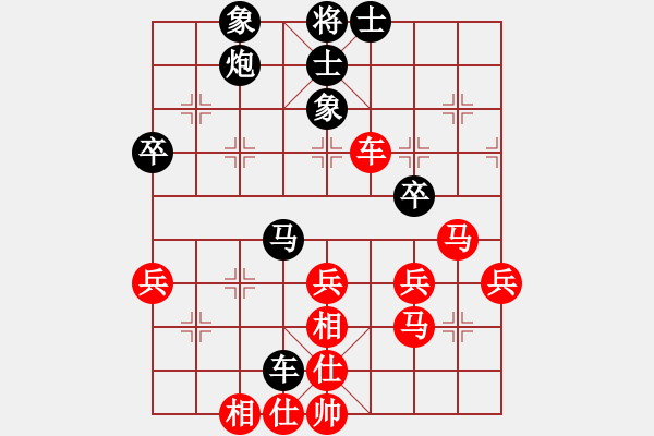 象棋棋譜圖片：許文學(xué)     先和 王曉華     - 步數(shù)：40 