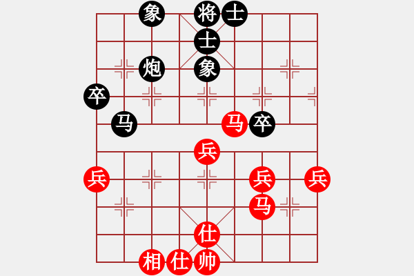 象棋棋譜圖片：許文學(xué)     先和 王曉華     - 步數(shù)：50 