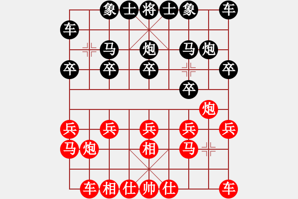 象棋棋譜圖片：追風[673106728] -VS- 橫才俊儒[292832991] - 步數(shù)：10 