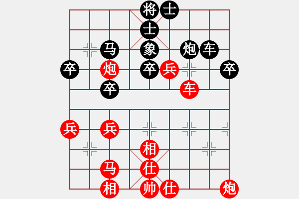 象棋棋譜圖片：中局的戰(zhàn)略目標(biāo)（三）中局得子（2） - 步數(shù)：7 