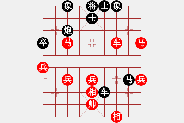 象棋棋谱图片：第六节 三子归边棋形 第270局 巧落底象通炮路 - 步数：10 