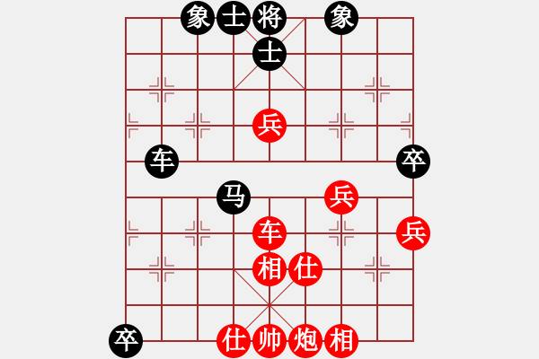 象棋棋譜圖片：wbhmmm(5r)-勝-大肥貓(5r) - 步數(shù)：100 