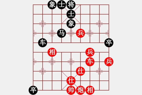 象棋棋譜圖片：wbhmmm(5r)-勝-大肥貓(5r) - 步數(shù)：110 