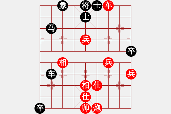 象棋棋譜圖片：wbhmmm(5r)-勝-大肥貓(5r) - 步數(shù)：120 